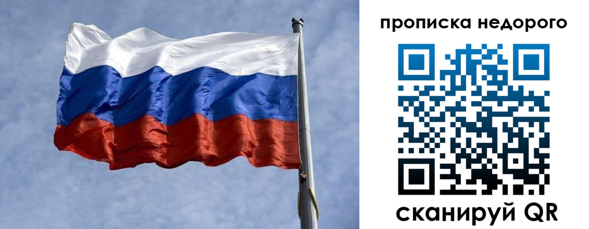 прописка иностранных граждан в Дубне
